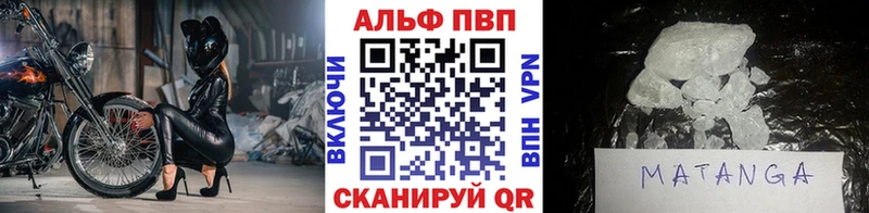 Наркошоп купить АМФ  А ПВП  Бутират  COCAIN  МАРИХУАНА  Меф мяу мяу  Псилоцибиновые грибы  Жигулёвск