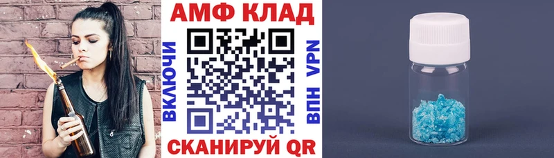 Амфетамин Premium  Купить где  Жигулёвск 