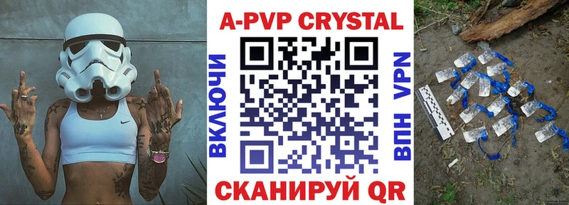 A PVP крисы CK  Купить закладки  Жигулёвск 