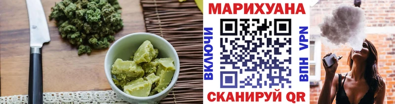 Печенье с ТГК конопля  Купить  Жигулёвск 