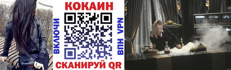 Купить где  Жигулёвск  COCAIN 98% 