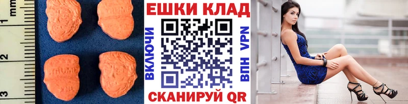 Экстази VHQ  Купить где  Жигулёвск 