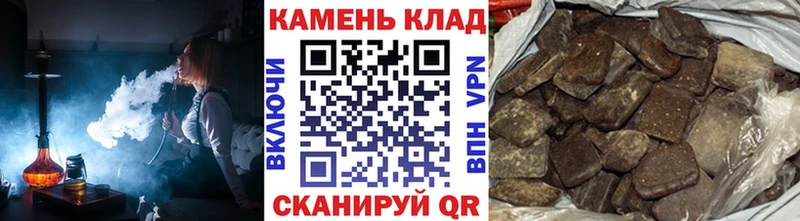 Купить где  Жигулёвск  Гашиш Premium 