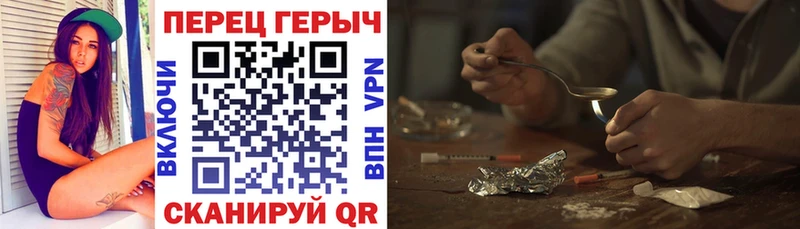 Купить  Жигулёвск  ГЕРОИН Heroin 
