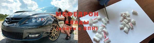 мет Карпинск