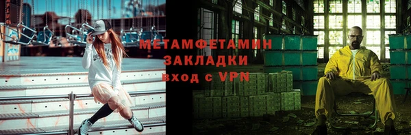 мет Карпинск