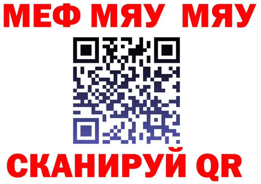 АМФ 97% ТОР площадка блэк спрут Жигулёвск