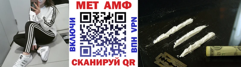Метамфетамин Methamphetamine  Купить закладки  Жигулёвск 