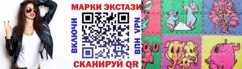 Марки NBOMe 1,8мг  Купить  Жигулёвск 
