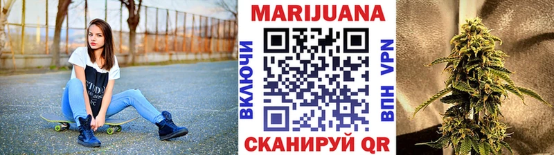 Шишки марихуана OG Kush Жигулёвск