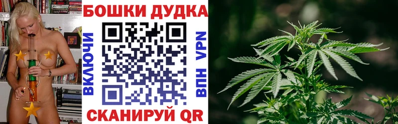 Каннабис MAZAR  Купить где  Жигулёвск 